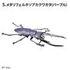 Null Insect Hunter Beetle Set 1box 10pcs