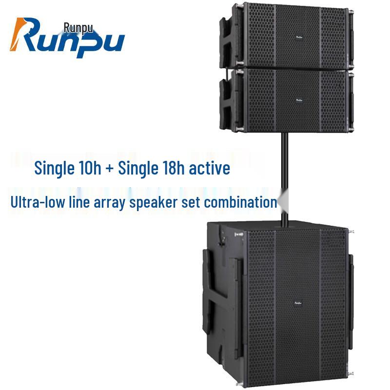 Runpu Professional Line Array Speaker Systems CN Plug (adapter Included)