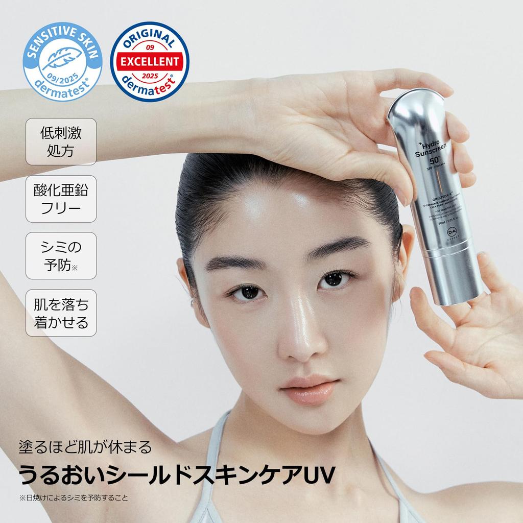 DA EFFECT 6 Types of Ceramide Moisturizing Sunscreen Hydro Sunscreen SPF Hyaluronic Moisture Skincare UV Makeup Base 30ml 50+ PA++++ Acid,