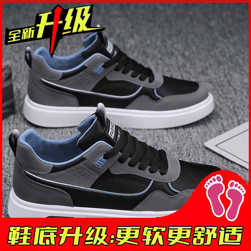 Labor insurance men's shoes autumn breathable new waterproof and non-slip leather board shoes casual sports work small white tide shoes