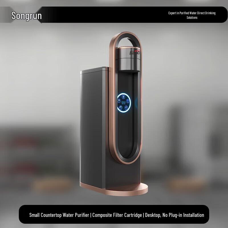 Songrun SOR-A507 Desktop Water Purifier