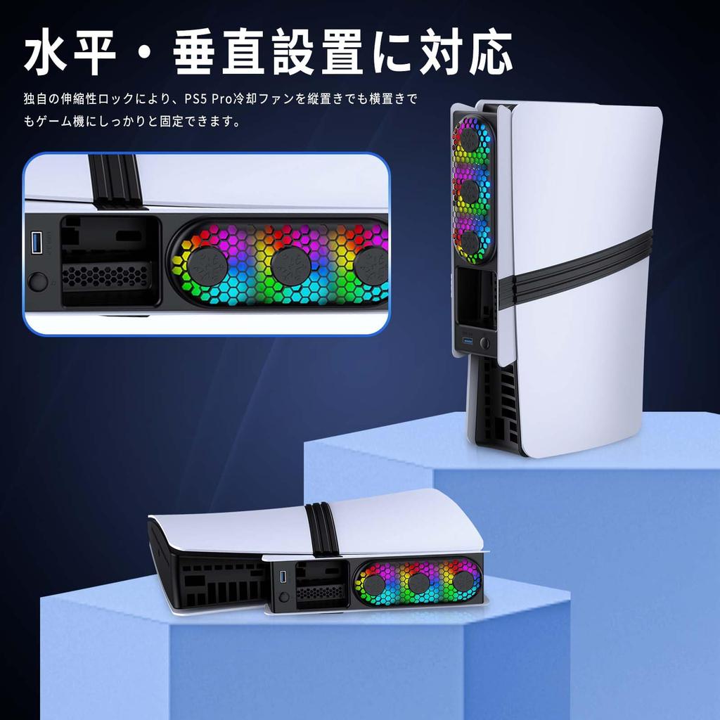 New PS5 Pro Cooling Fan with Automatic Temperature Adjustable Fan 3 Speed LED USB Low Rapid Heat PS5 Peripheral Compatible with PS5 Slim and Digital