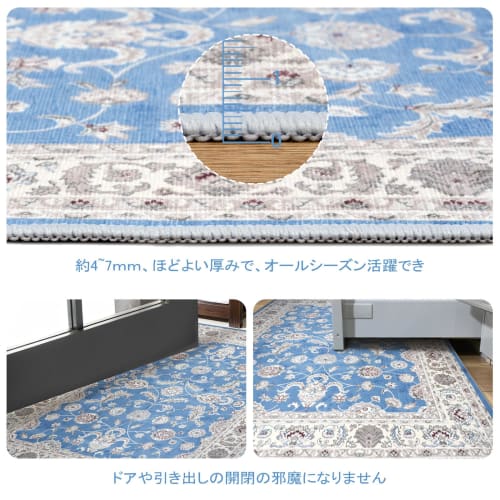 HAOCOO Washable Hallway Rug, 45x180cm, Persian-Style Chenille Rug, Kitchen Rug, All-Season, Floral Print, Non-Slip, Hot Carpet Compatible, Soundproof,