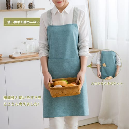 JIAHU Women's Stylish Apron, Simple Design, Easy to Put on and Take Off, for Men and Women, Water-Repellent and Waterproof, Popular Cafe Apron, Staff