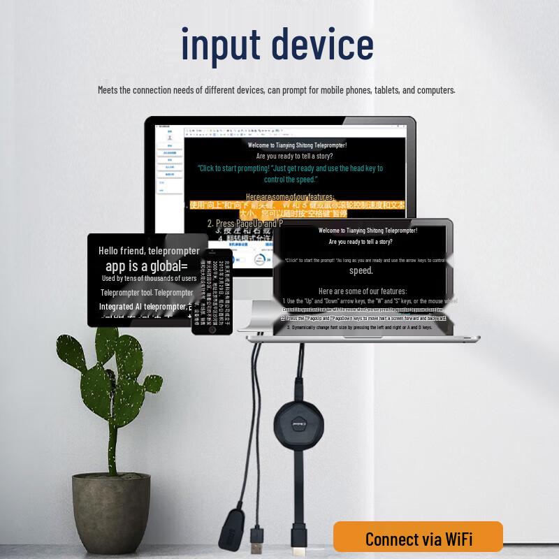 Tianying Shijia Professional Studio Teleprompter