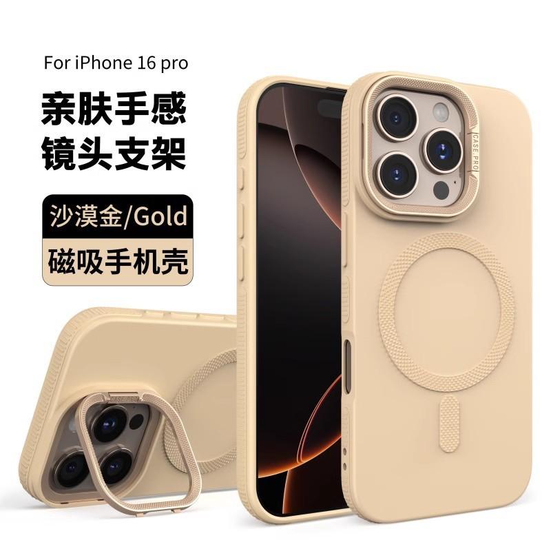 Magnetic Phone Case With Kickstand IPhone 16 Pro Max 15 TPU Soft Cover Anti-Slip Grip Shockproof