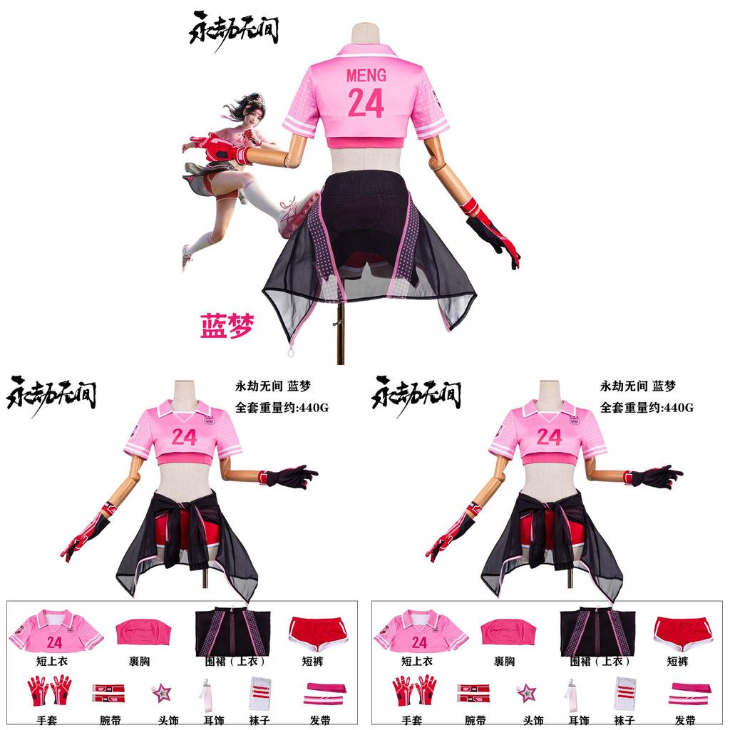 Naraka Bladepoint Lannie Cosplay Suit With Polyester Fabric For Anime Conventions And Role Play