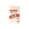 Mahabhoj Reading books is a kind of enjoyment. Reading