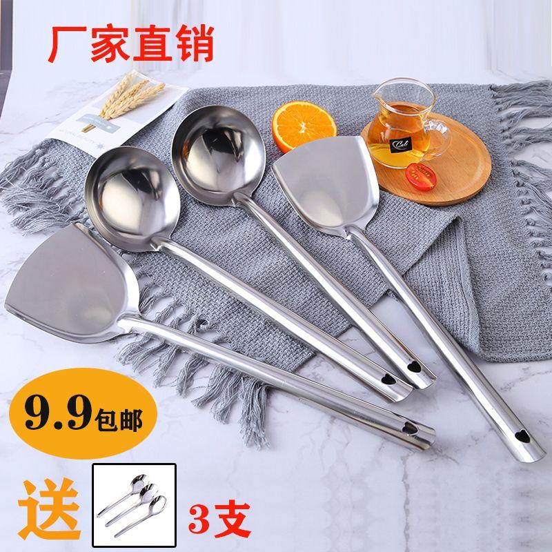 Stainless Steel Spatula Spoon for Home Use, Large Spoon for Serving Porridge, Thickened Long-Handled Stainless Steel Spoon, Commercial Kitchen Set