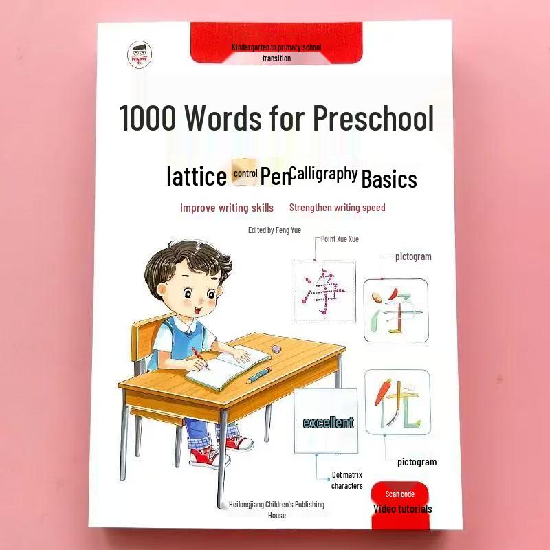 Early Childhood To Primary School Dot Matrix Pen Practice Book for Ages 3-8: Character Recognition & Writing Tracing