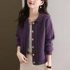 Women's Knitted Cardigan Spring and Autumn Short Fashion Sweater Jacket Top Women