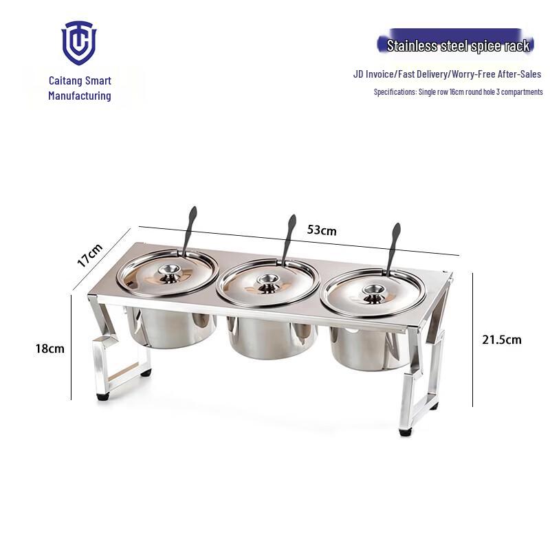 Caitang Zhizao Stainless Steel Hotel Catering Seasoning Box with Lid