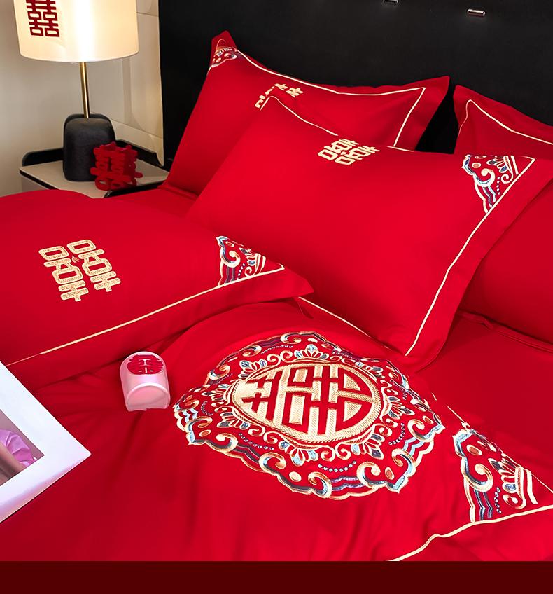 Mei Yun Ge Skin Friendly Cotton Embroidery Wedding Four Piece Set
