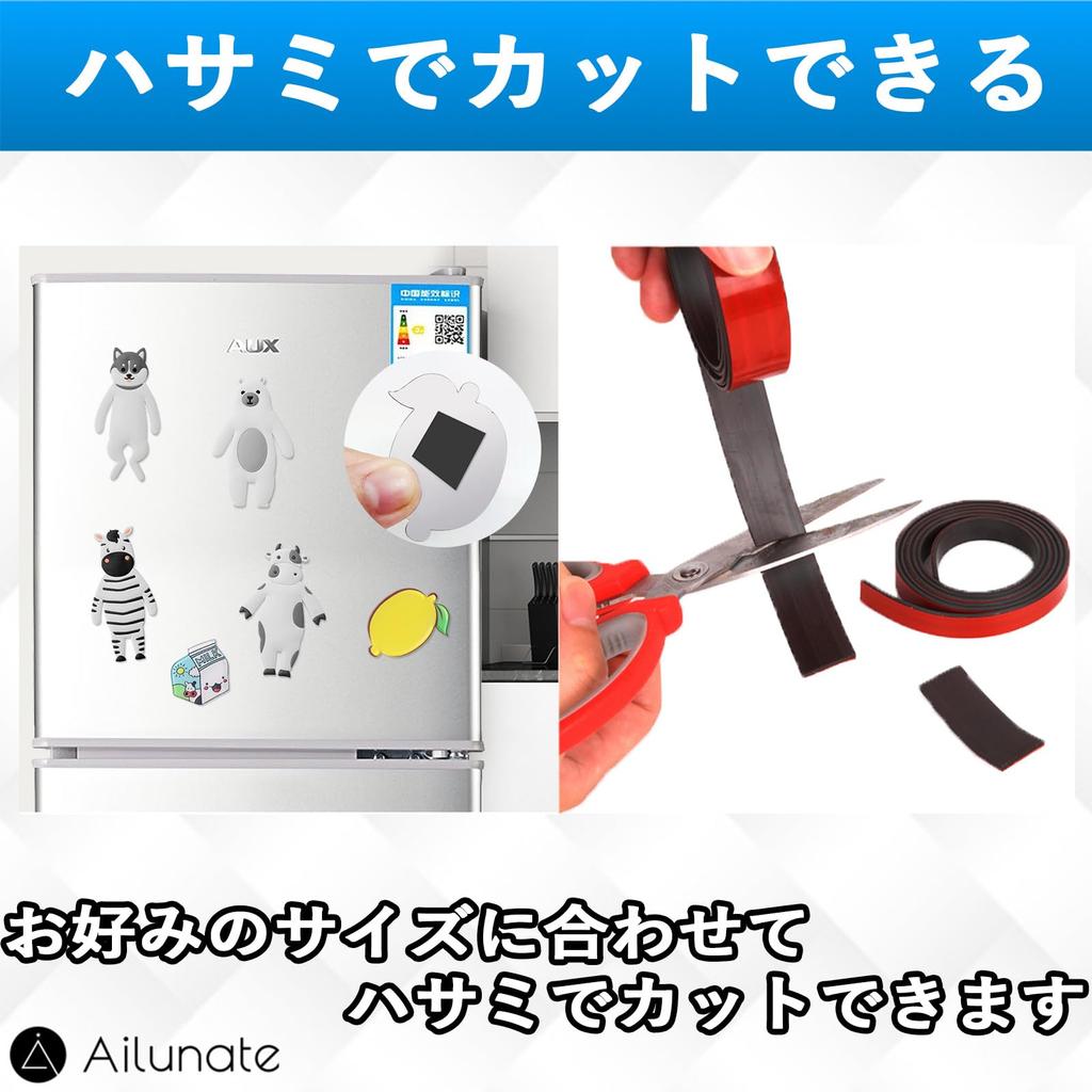 Ailunate Magnetark, Starkt, Dubbelsidigt, Tunt, Gummimagnet, Tejp, Svart (3 cm bred x 5 m lång)