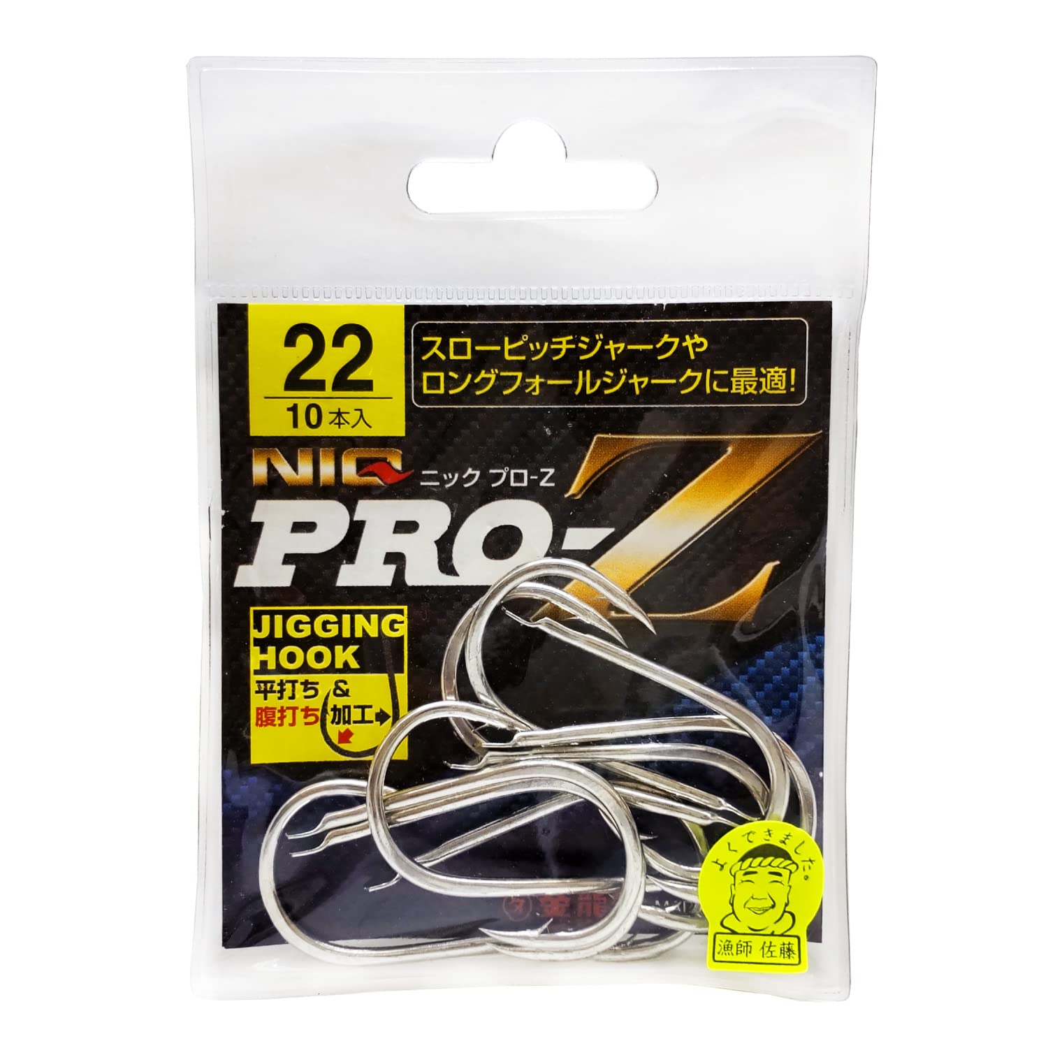 

Kinryu NIQ PRO-Z Silver Jigging Hook, 22mm