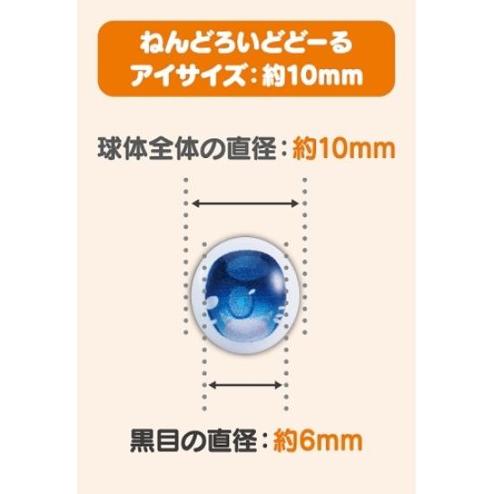 Nendoroid Doll Doll Eye Gold Smile (Good Company)