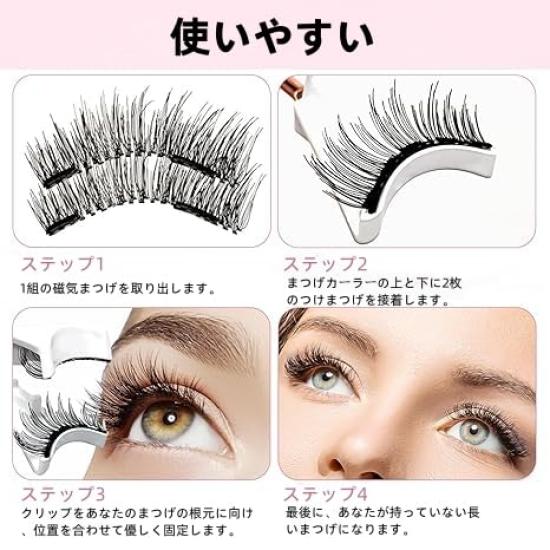 Magnetic False Eyelashes, 4 Pairs, Popular, Natural Look, No Glue Required, Reusable, Bare-Makeup Feel, Ultra-Lightweight, Convenient, Long-Lasting,