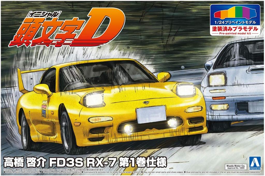 Aoshima Bunka Kyozai Model Series SP Initial D Keisuke Takahashi FD3S Volume 1 Scale Plastic Model Pre-painted RX-7 1/24 Pre-painted