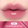 CLIO Crystal Glam Tint (Set/Single) (25 Colors)