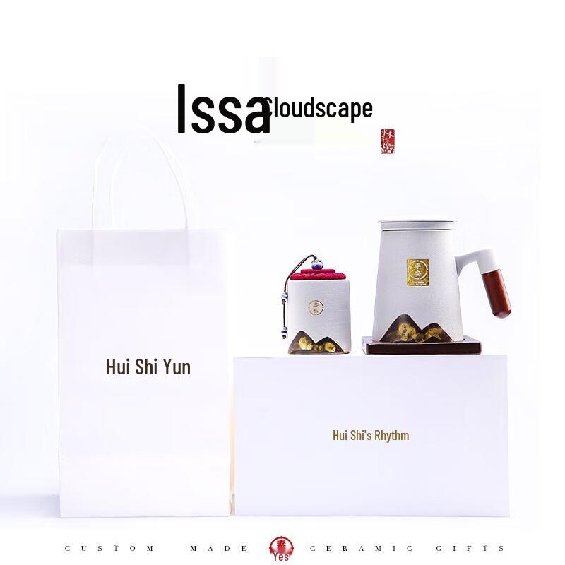 Cha Xun Ceramic Tea Infuser Mug with Wooden Handle