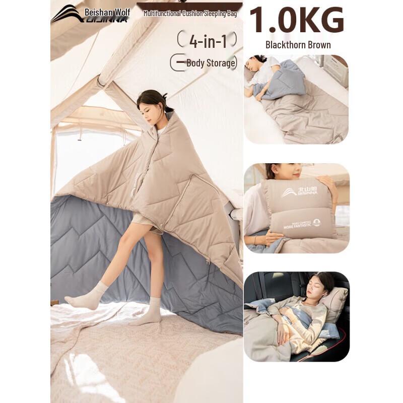 

Beishanlang Single Envelope Sleeping Bag
