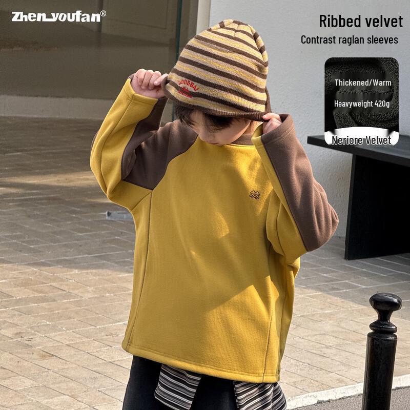 Boys  Thermal Fleece-Lined Base Layer Shirt 150