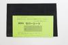 Shoe Repair, Leather Shoe Sole Repair Supplies, Flat Rubber, Easy Repair, Black, Sheet 34 x 23cm (Wave)