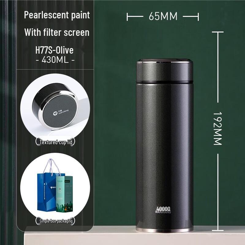Wanxiang H77S Stainless Steel Insulated Mug