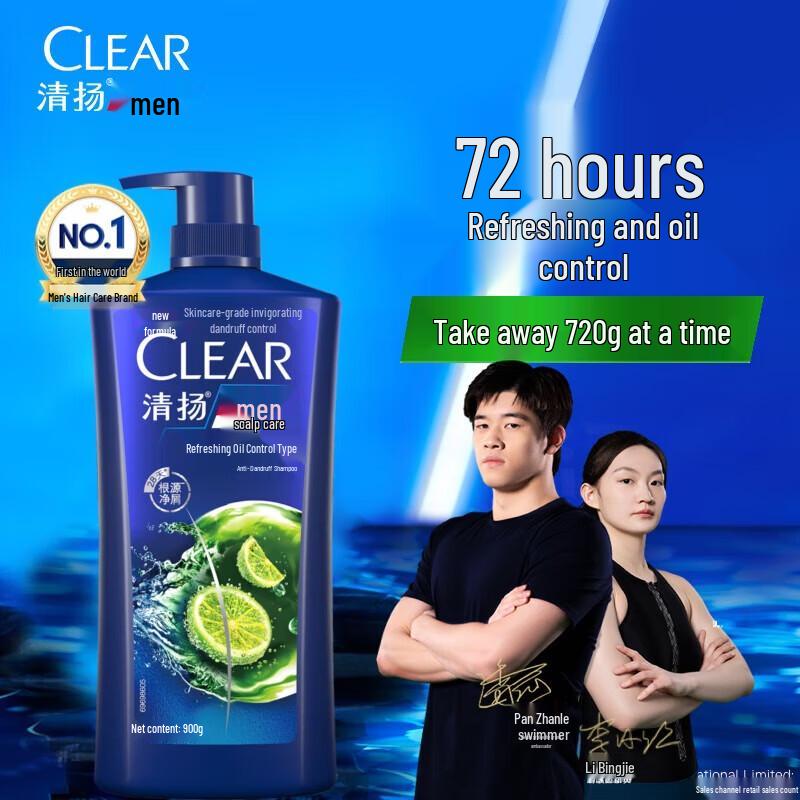 Clear Men s Refreshing Oil Control Shampoo