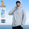 Men's Ice Silk Sun Protection Hoodie