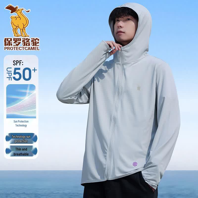 Men's Ice Silk Sun Protection Hoodie