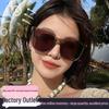 Korean Style Large Frame UV Protection Sunglasses for Men & Women - Trendy & Hot Selling