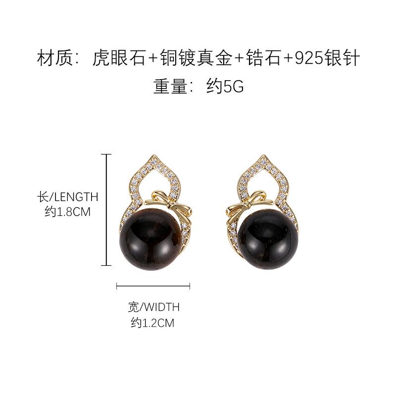 Hollow gourd tiger s eye stone stud earrings light luxury versatile high sense Fulu earrings 925 silver needle earrings