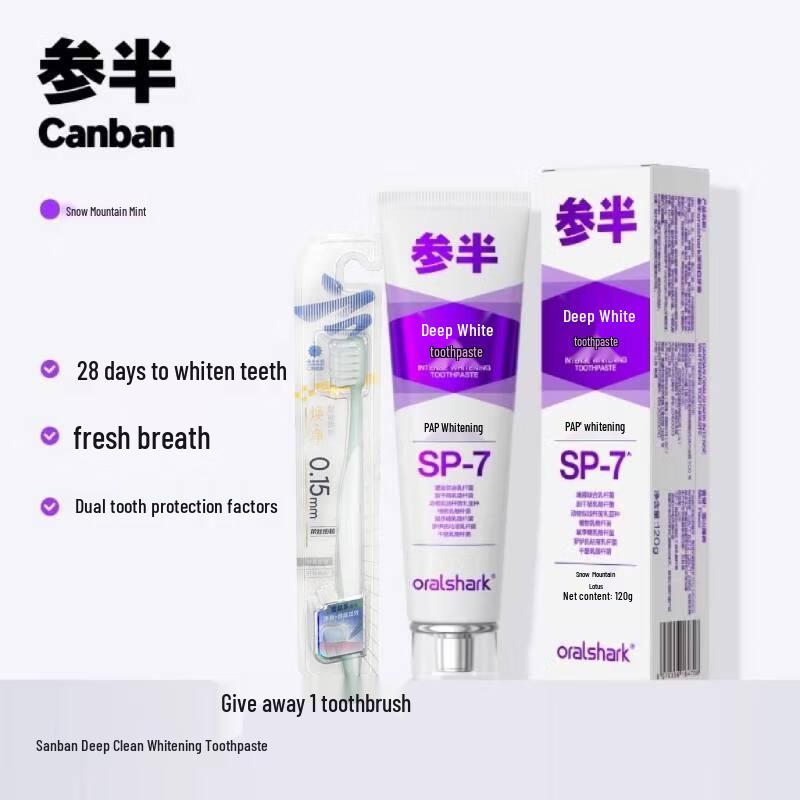 

CanBan Snow Mountain Mint Deep Whitening Toothpaste Set