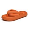 Large Outdoor Summer Bathroom Couple Wearing Outdoor Sandals And Casual Slippers