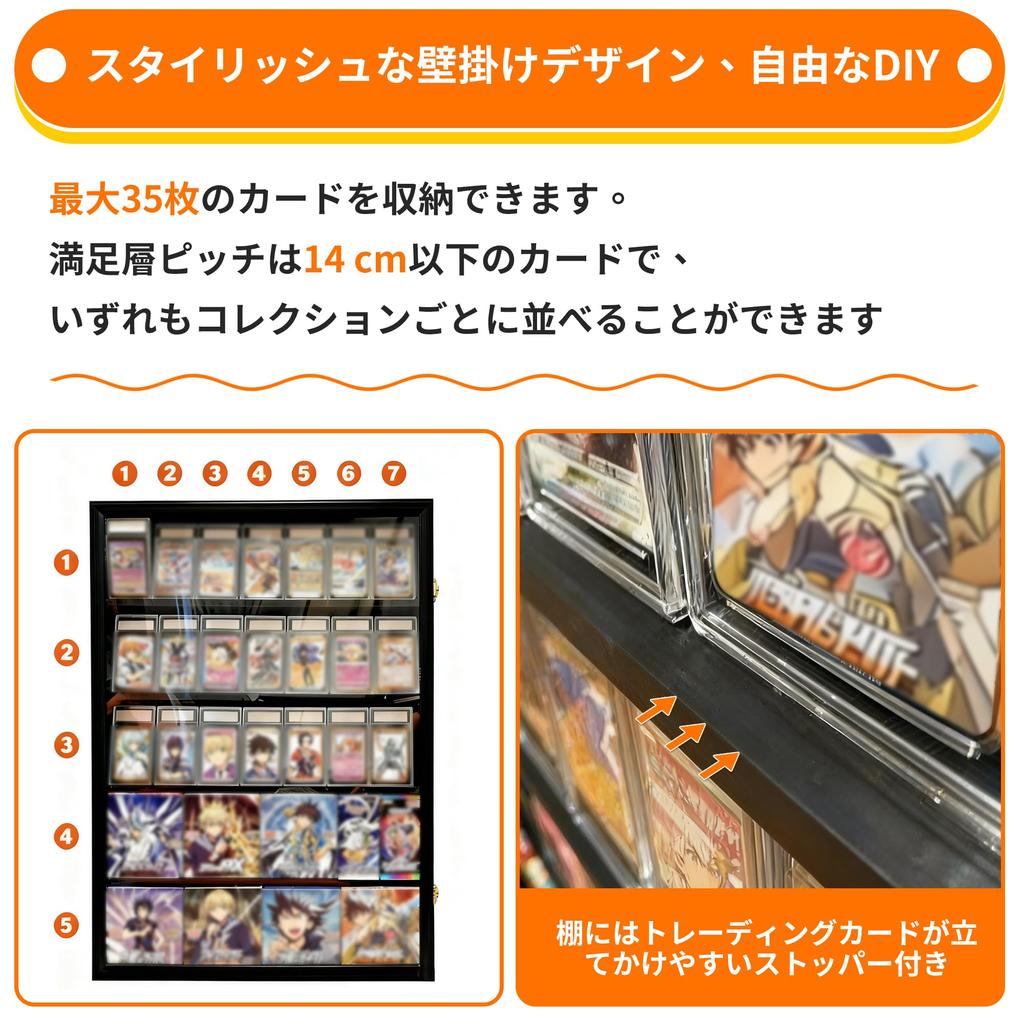 RLOAO Trading Card Display UV Large Card Premium Display Case with Lock and Opening Highly Fashionable and Holds 35 Trading Sun and Dust 62cm Wide x