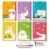 Kyokuto College Animal Kanji Drill Notebook, 150 Characters, B5, LP63, 10 Books