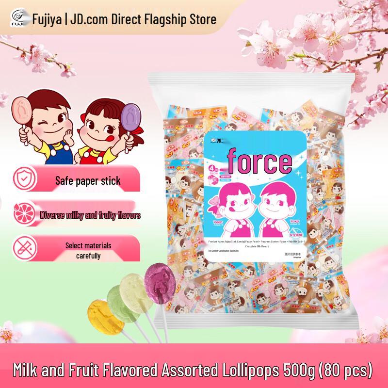 Fujiya Mixed Flavor Lollipops 500g