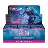 Wizards of the Coast Magic: The Gathering Kamigawa: Radiant World Draft Booster (Japanese Version) C91981400 MTG Trading Card Wizards of the Coast C91