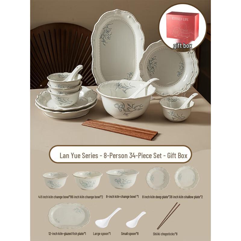 

Wutuo Lan Yue 34-Piece Dinnerware Set for 8