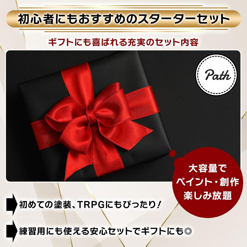 Path Gaming Competitive Team Miniature 28mm for Tabletop and Path 38 Two-Color 38-Piece Kit, Unpainted, Scale, Role-Playing Scenarios, D&D Compatible,