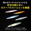 Slow Fall Wing Shiny Model Metal Jig 110g Lure Jig