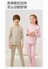 Temperature Sensitive Color Changing Thermal Underwear Set for Boys and Girls
