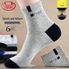 Langsha Men's Xinjiang Cotton Sport Mid-Calf Socks