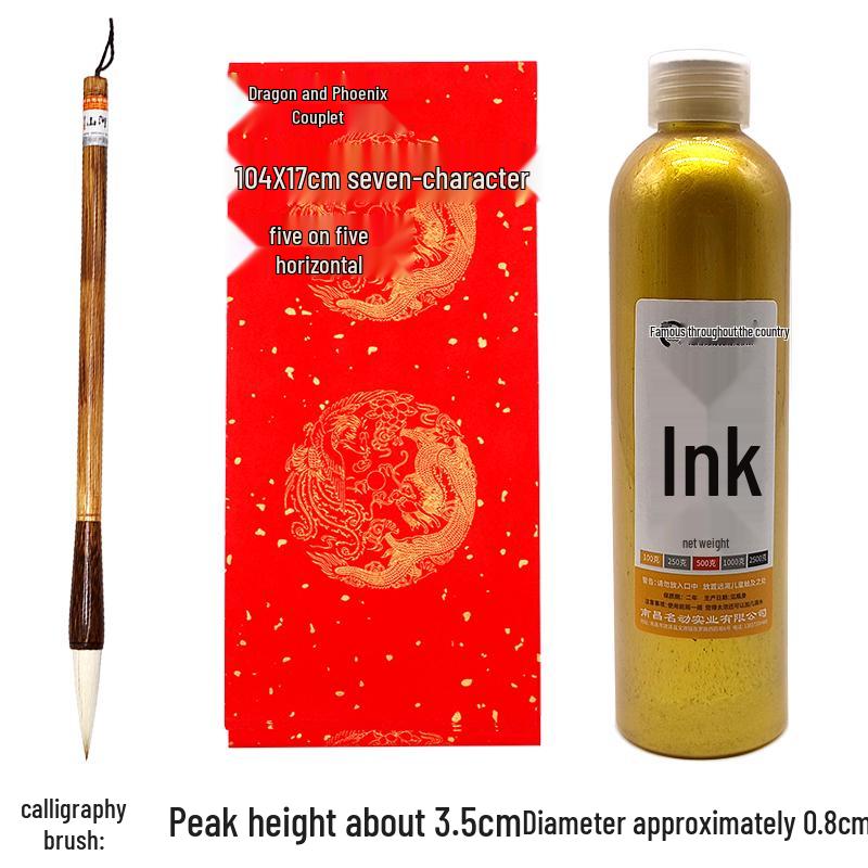 Extra Reichhaltiger Gold- & Zinnober-Kalligrafie-Tuschestein für Frühlingssprüche, Herz-Sutra-Nachzeichnen, Flüssige Schwarze, Silberne, Rote und Weiße Tinten enthalten.