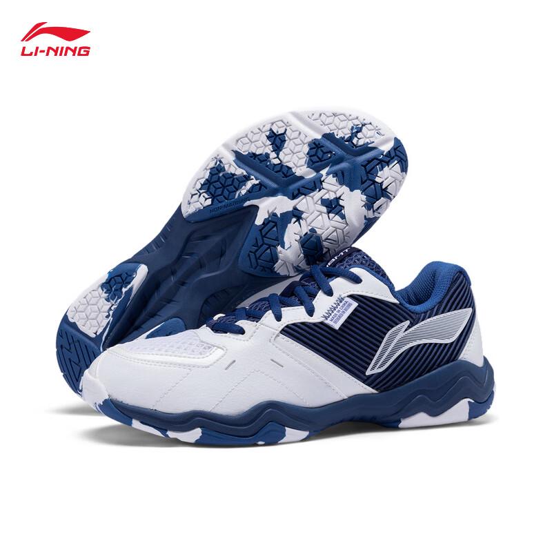 Li-Ning Sonic 2 Unisex Badminton Shoes