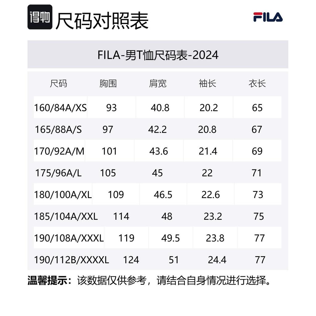 Fila Short Sleeved T Shirts Men's Cloud White F11M528114FWT