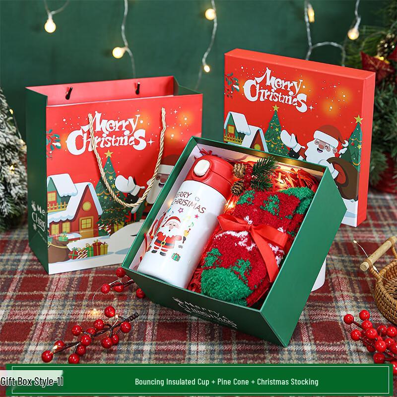 SW Festive Insulated Tumbler Gift Set