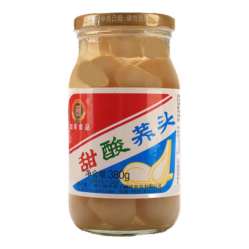Rufen Preserved Vegetables