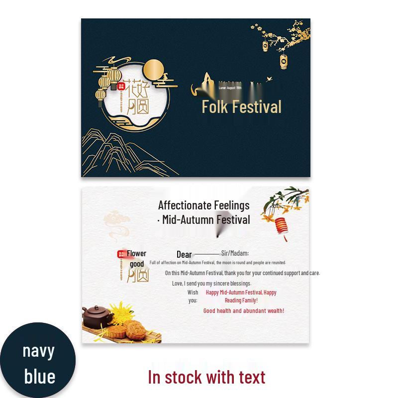 High-End Hollowed-Out Mid-Autumn Festival Greeting Cards for Customers and Employee Benefits